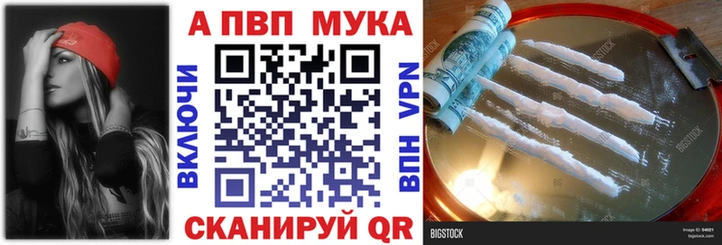 Купить наркотики Ревда Бошки Шишки  Cocaine  Галлюциногенные грибы  Мефедрон  Амфетамин 