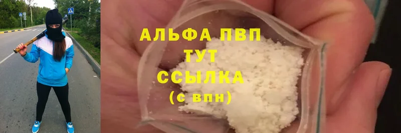 Купить наркотик Ревда Марихуана  Cocaine  ГАШ  АМФ  Меф мяу мяу 