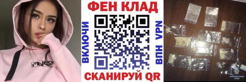 mega зеркало  Ревда  АМФЕТАМИН 97%  наркотики 