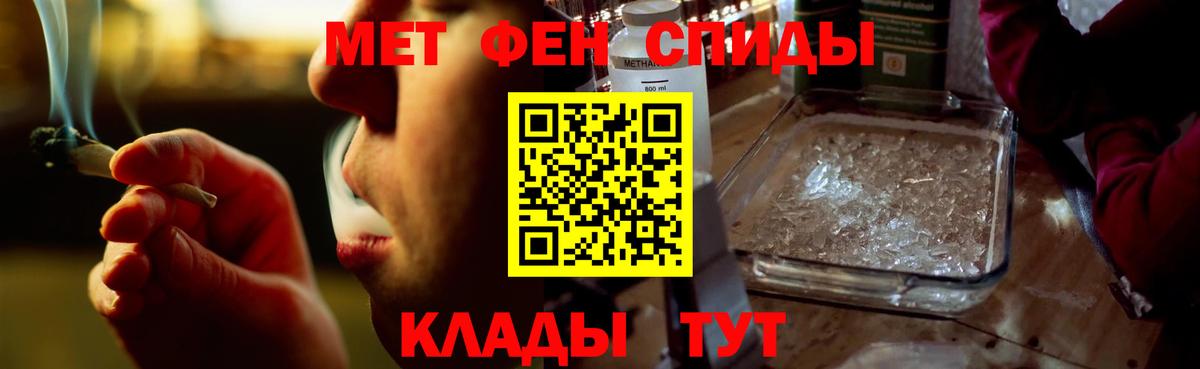 АМФЕТАМИН  Amphetamine 98%  Вход с VPN  Ревда 