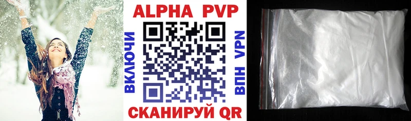 Alfa_PVP Соль  Ревда 