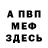 Метадон VHQ Akila Bens