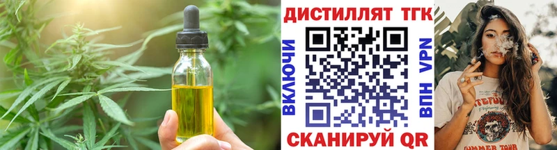 Cannafood марихуана  Ревда 