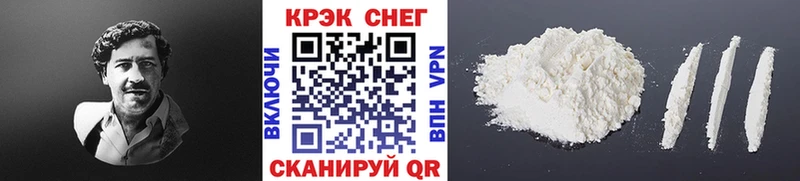 COCAIN Перу Ревда