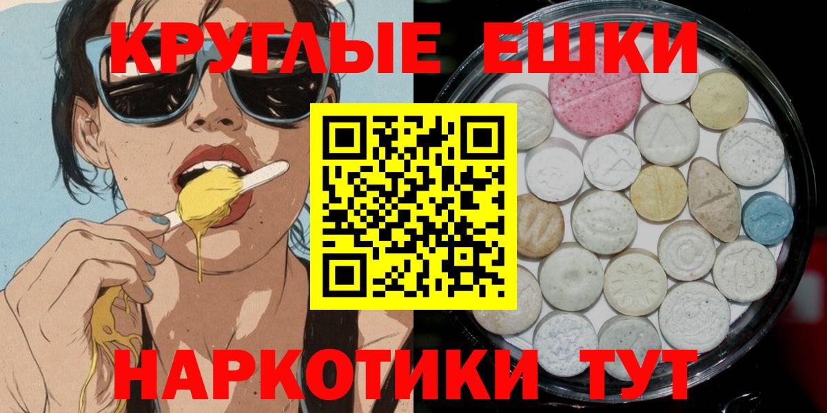 ЭКСТАЗИ louis Vuitton Ревда