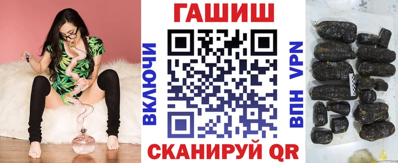 даркнет наркотические препараты  наркошоп  Ревда  ГАШИШ 40% ТГК 