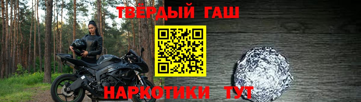 Гашиш VHQ  ГАШИШ хэш  Вход с VPN  Ревда 