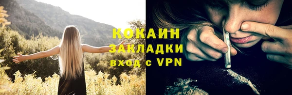 герыч Навашино