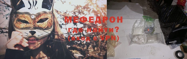 герыч Надым
