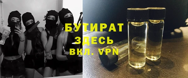 соль ск Наволоки
