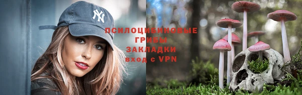 герыч Навашино