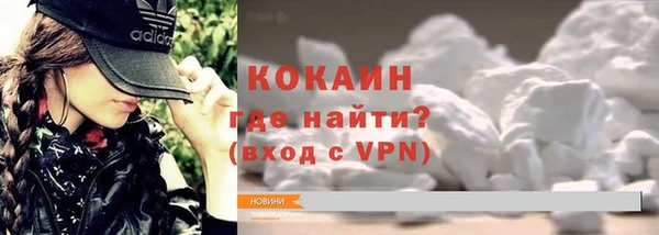 ГАЛЛЮЦИНОГЕННЫЕ ГРИБЫ Михайловск