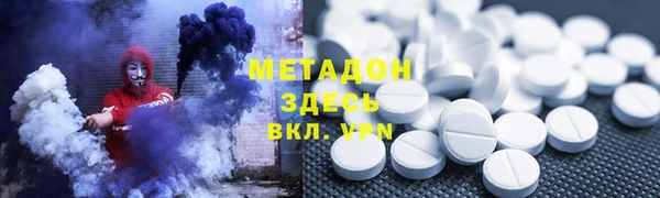 соль ск Наволоки