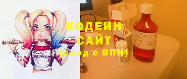 герыч Навашино