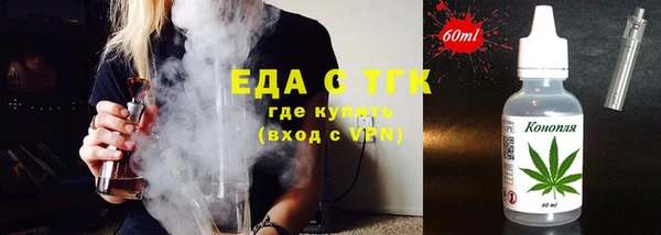 герыч Навашино
