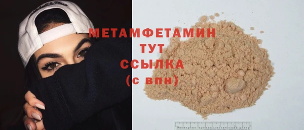 соль ск Наволоки
