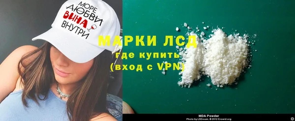герыч Надым
