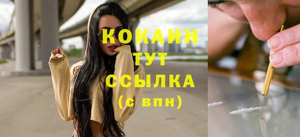 герыч Навашино