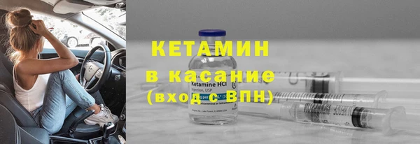 шишки Аксай