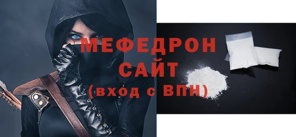 герыч Надым