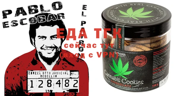 герыч Надым