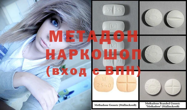 соль ск Наволоки