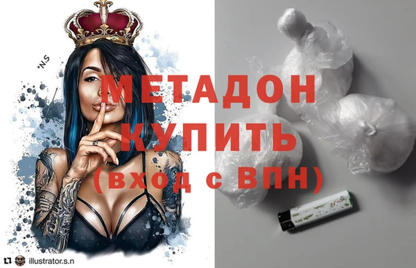 кокс Михайловка