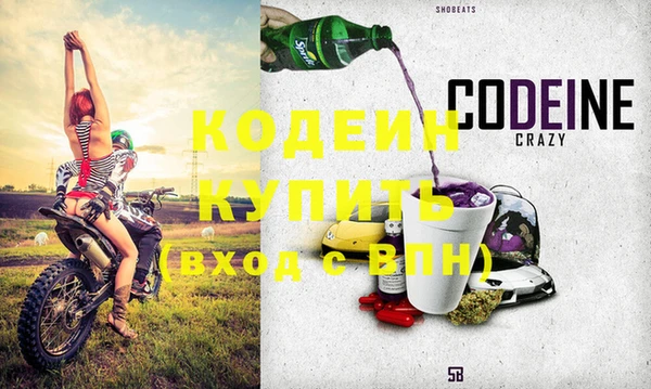 герыч Надым