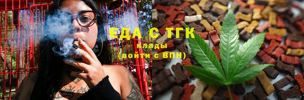 герыч Навашино