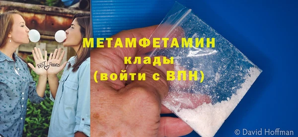 соль ск Наволоки