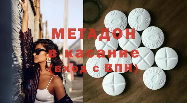 прущие грибы Ахтубинск