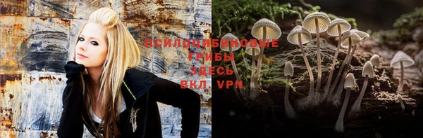 герыч Навашино