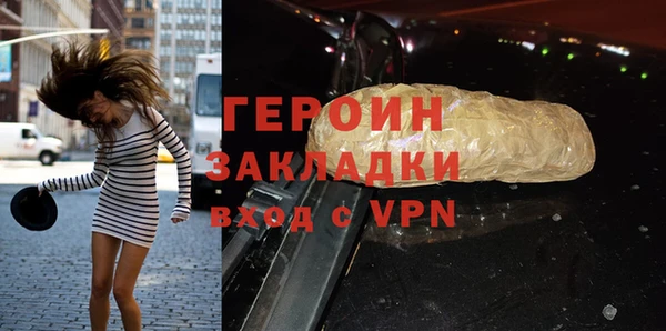 герыч Надым