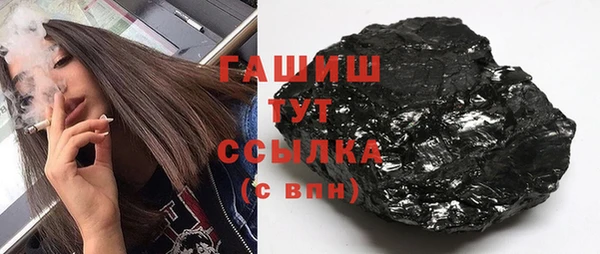 герыч Навашино
