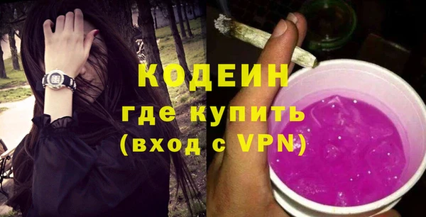 герыч Надым