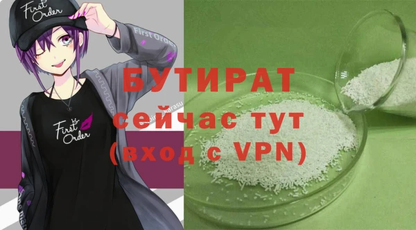 герыч Надым