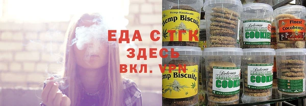 герыч Навашино