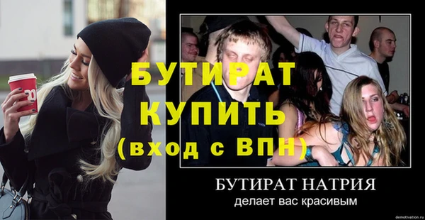 герыч Навашино