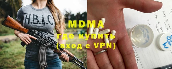 соль ск Наволоки