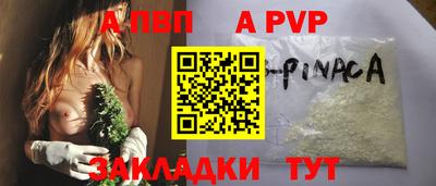синтетический гашиш Заволжье