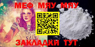 синтетический гашиш Заволжье