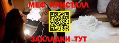 синтетический гашиш Заволжье