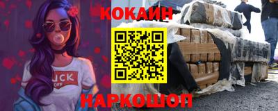 мефедрон Жуковский
