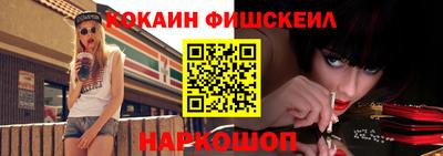 2c-b Заводоуковск