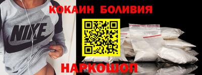 мефедрон Жуковский