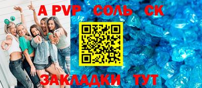 2c-b Заводоуковск