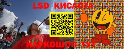 2c-b Заводоуковск