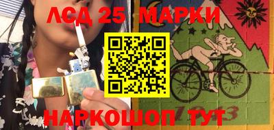 синтетический гашиш Заволжье
