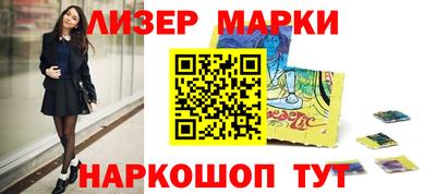 мефедрон Жуковский