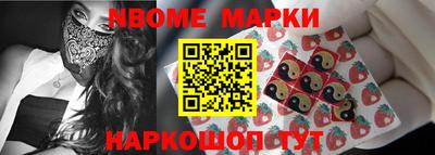 синтетический гашиш Заволжье